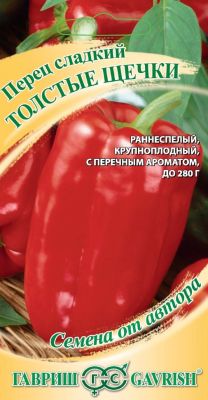 Перец Толстые щечки Перец Толстые щечки фото