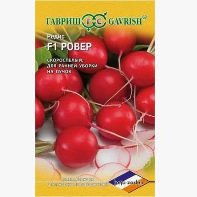 Редис Ровер F1 (Голландия) - Dolina-Sad.Ru